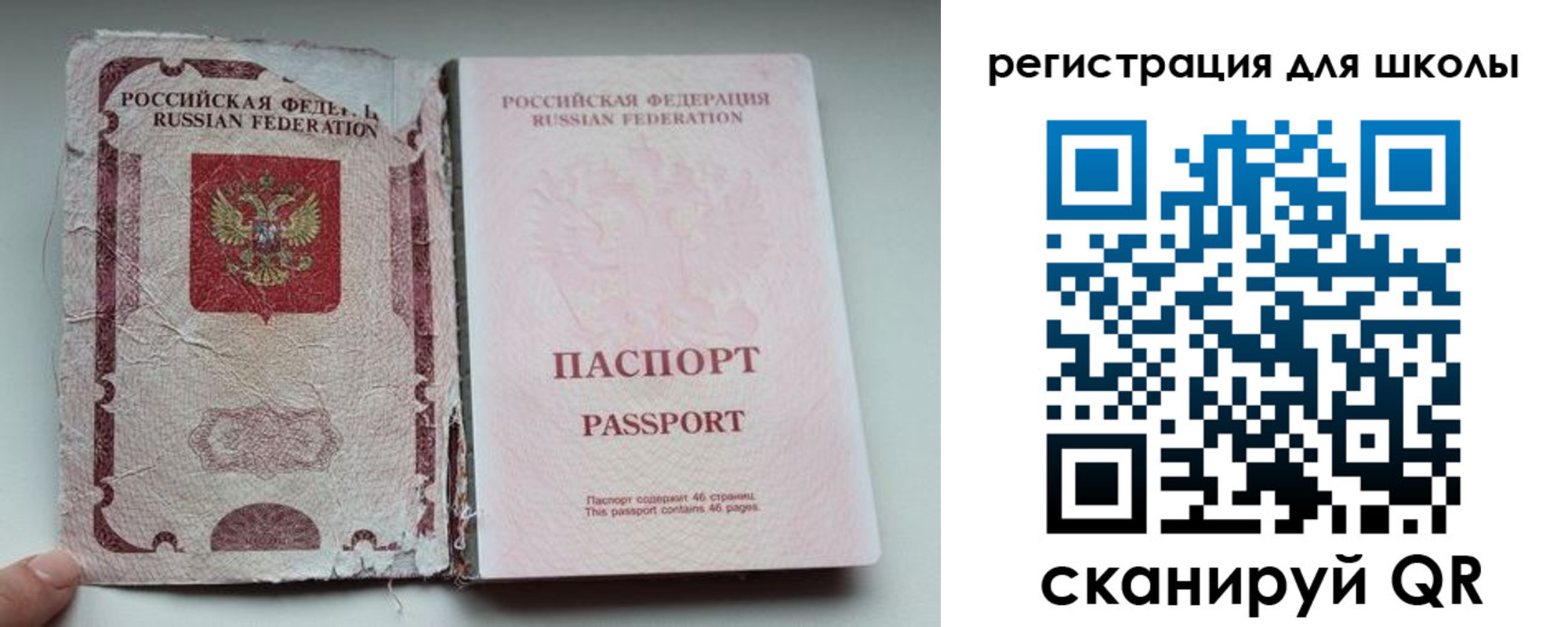 прописка в квартире в Навашино