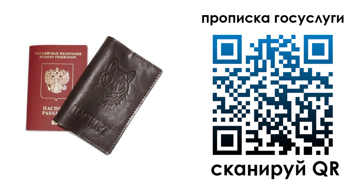 временная регистрация поиск в Навашино