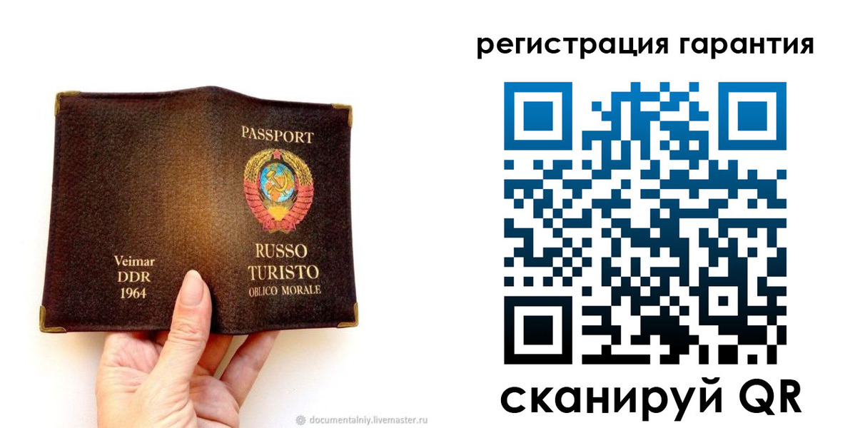 регистрация в Навашино