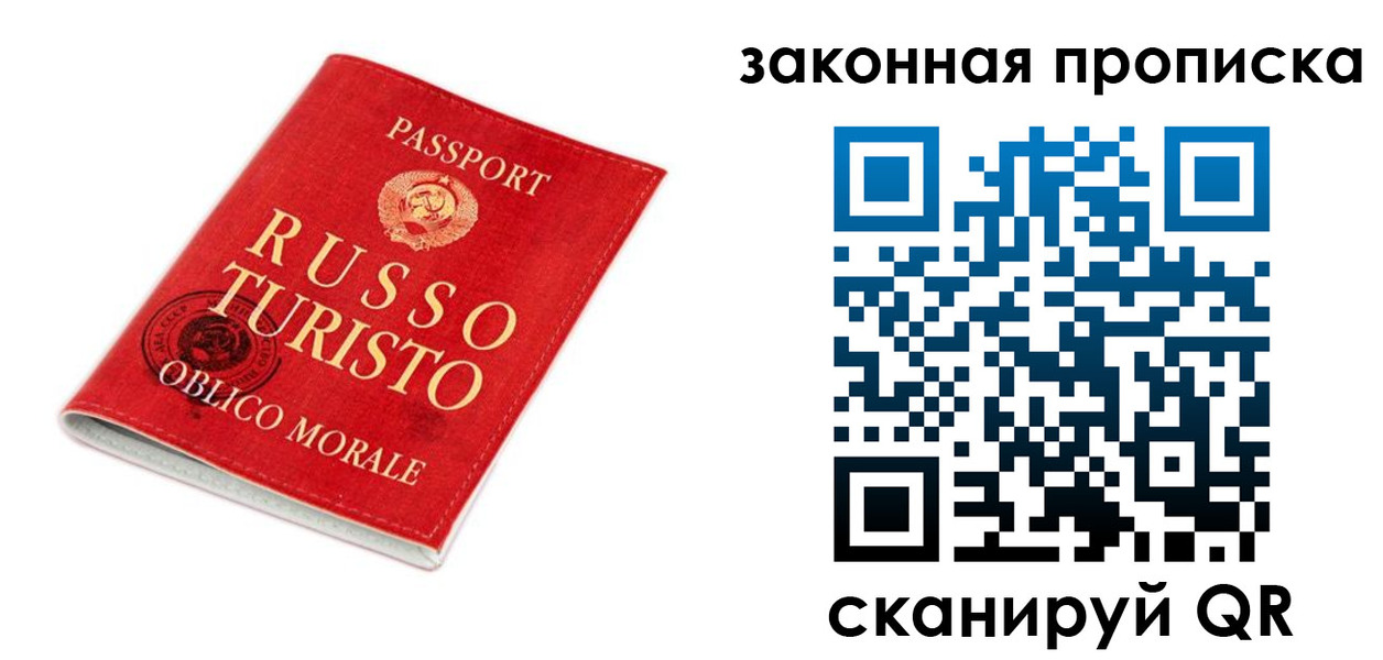 прописка поиск в Навашино