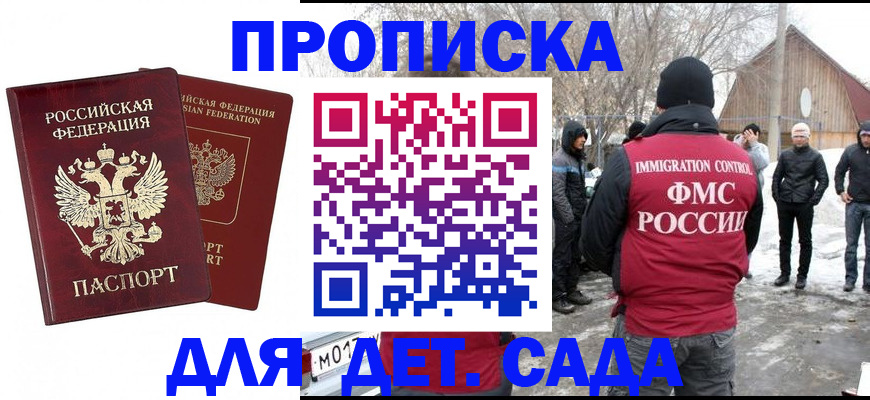 временная регистрация в Навашино