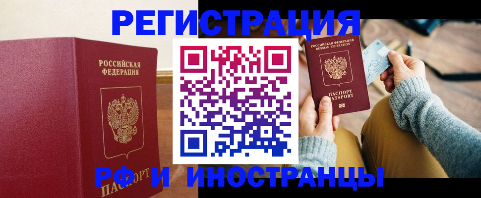 временная регистрация госуслуги в Навашино