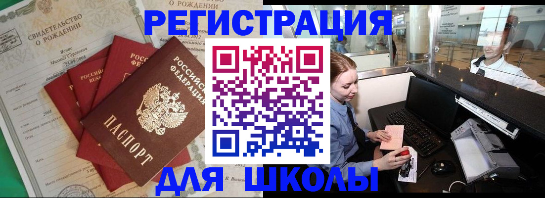 прописка 2025 в Навашино