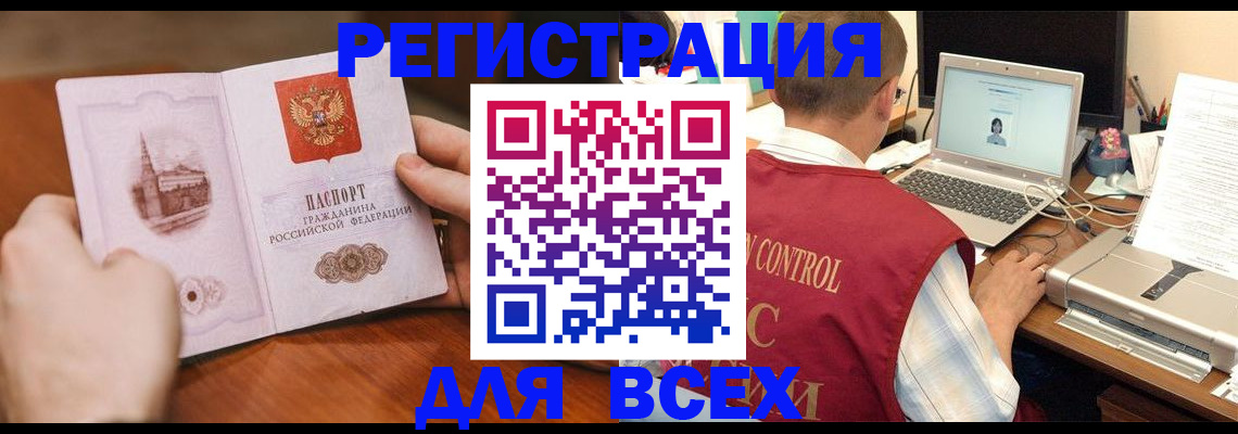 регистрация для дет. сада в Навашино